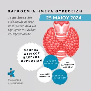 488656243_1283456953497470_3033986097311846972_n