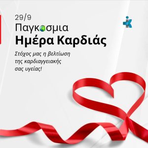 489559323_1288270136349485_343753193855785494_n