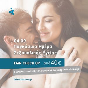 489785199_1287394086437090_3882363444695660595_n