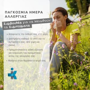 489927239_1285471576629341_6331796251230552774_n