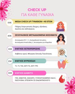 490347647_1292209699288862_7724922619382932037_n