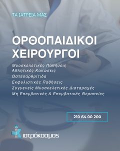 493689235_1305182251324940_6788585141728202884_n